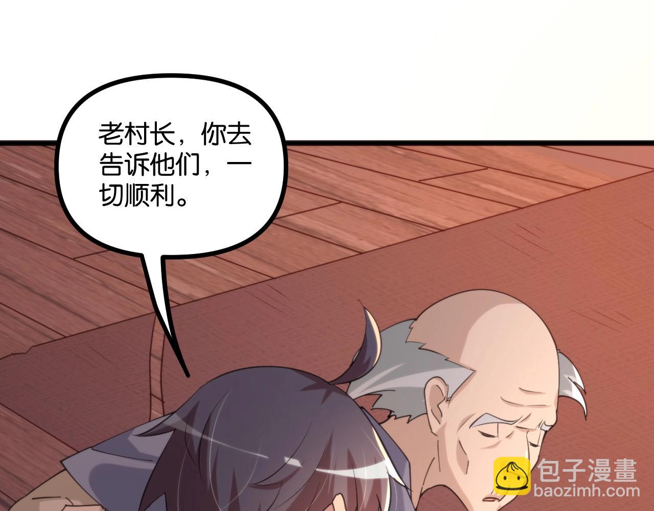 第24话 再见！(1/3)-第25话