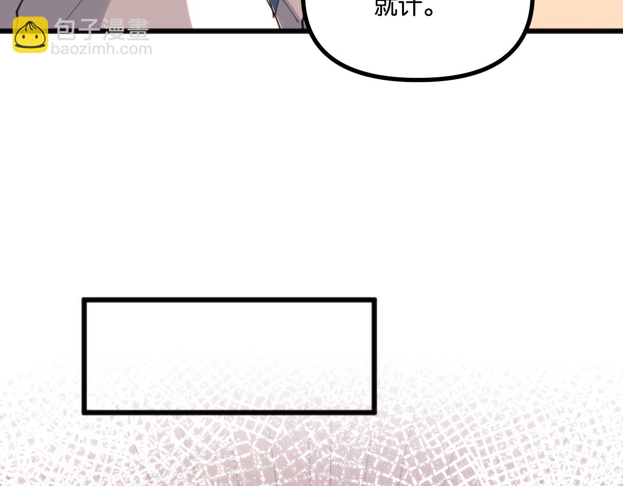 第24话 再见！(1/3)-第25话