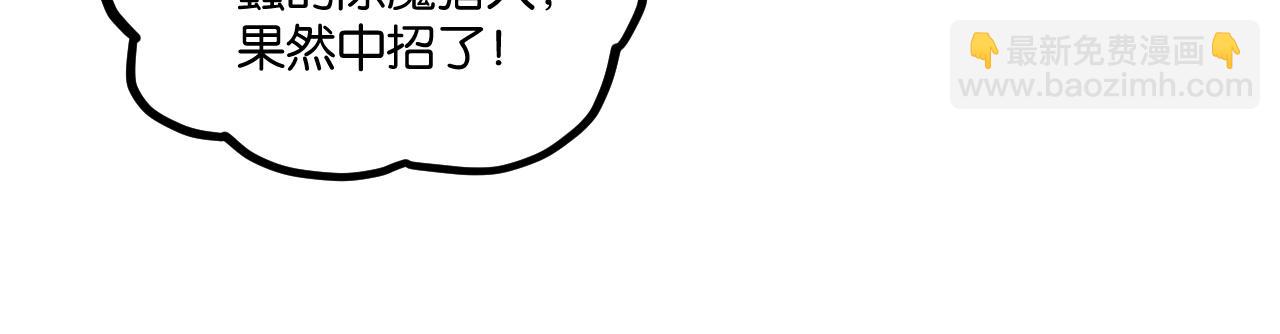 第24话 再见！(1/3)-第25话