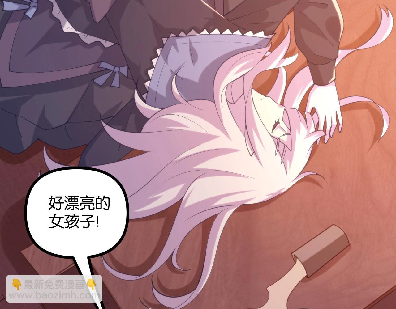 第24话 再见！(1/3)-第25话