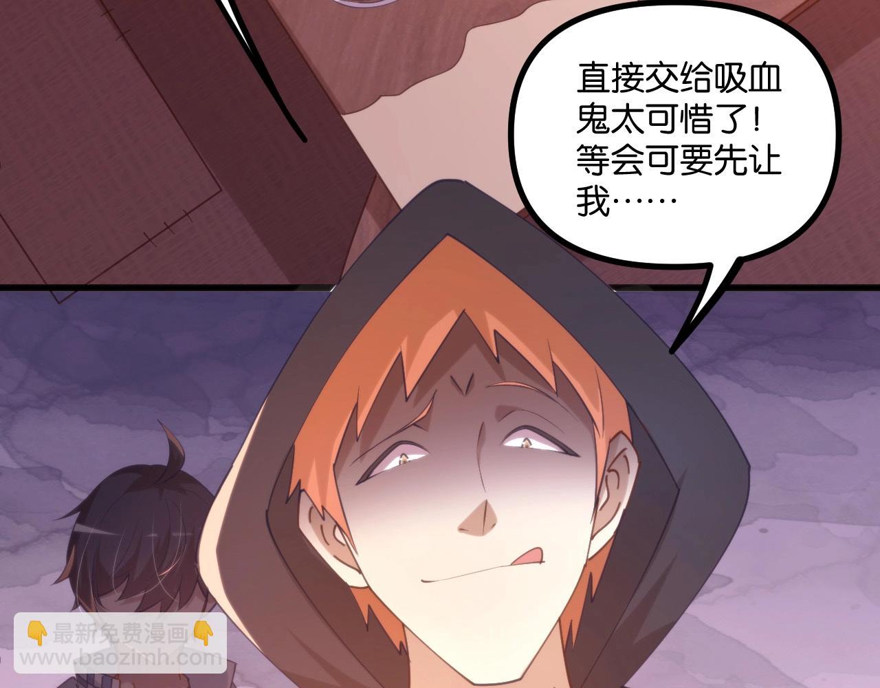 第24话 再见！(1/3)-第25话