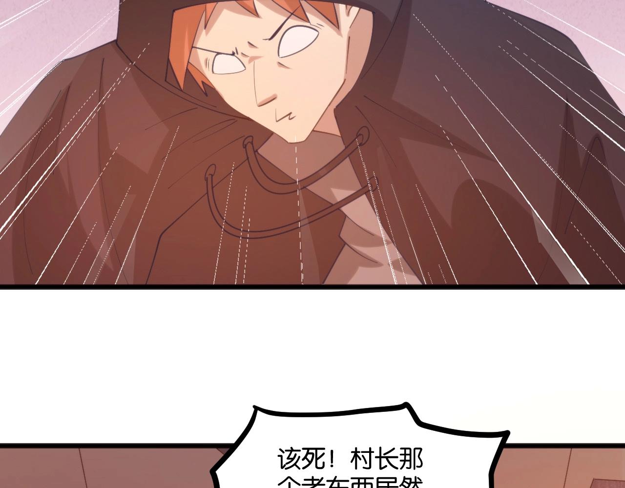 第24话 再见！(1/3)-第25话