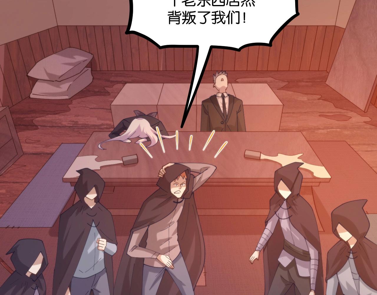 第24话 再见！(1/3)-第25话