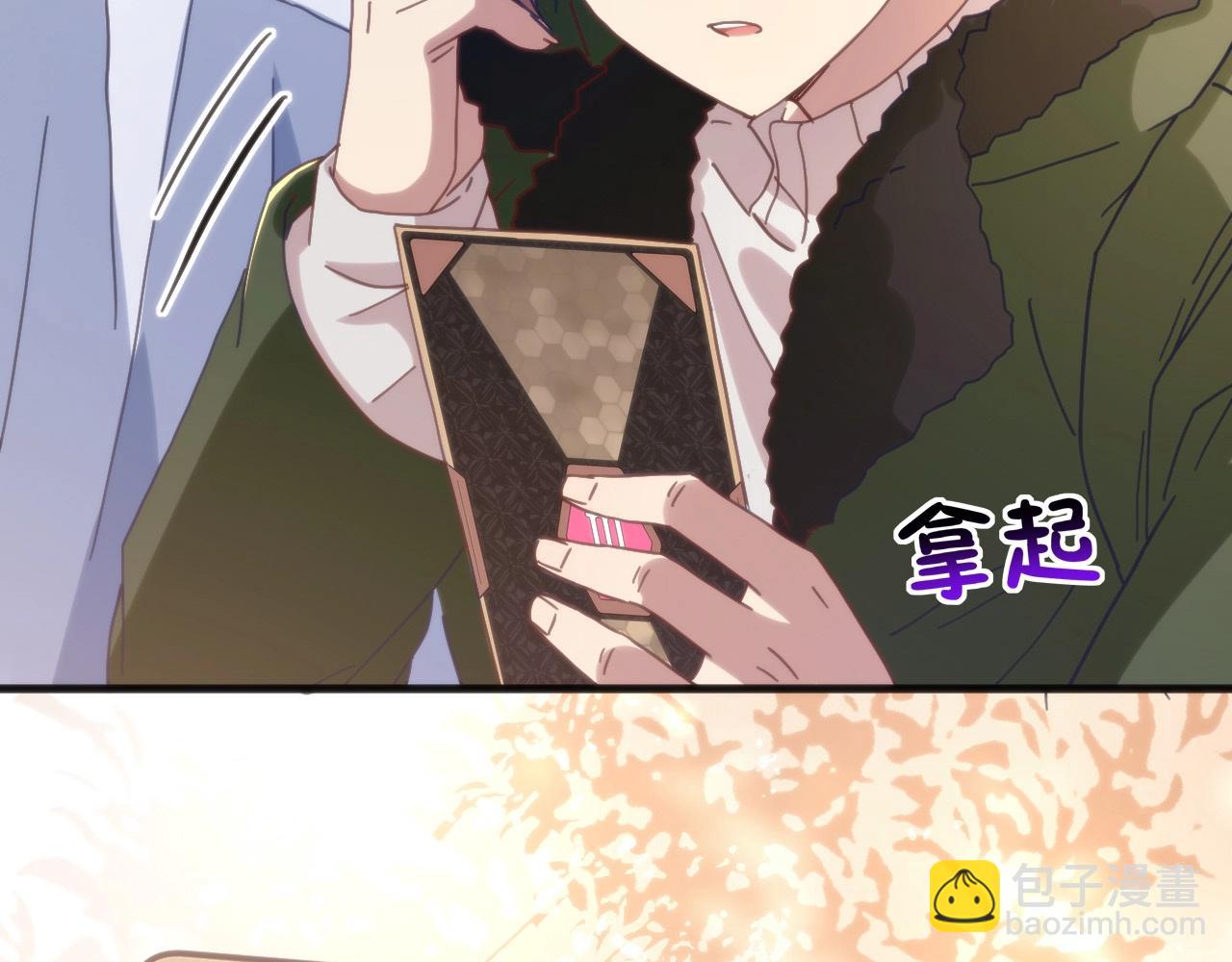 第5话 融合强化！(1/3)-第5话