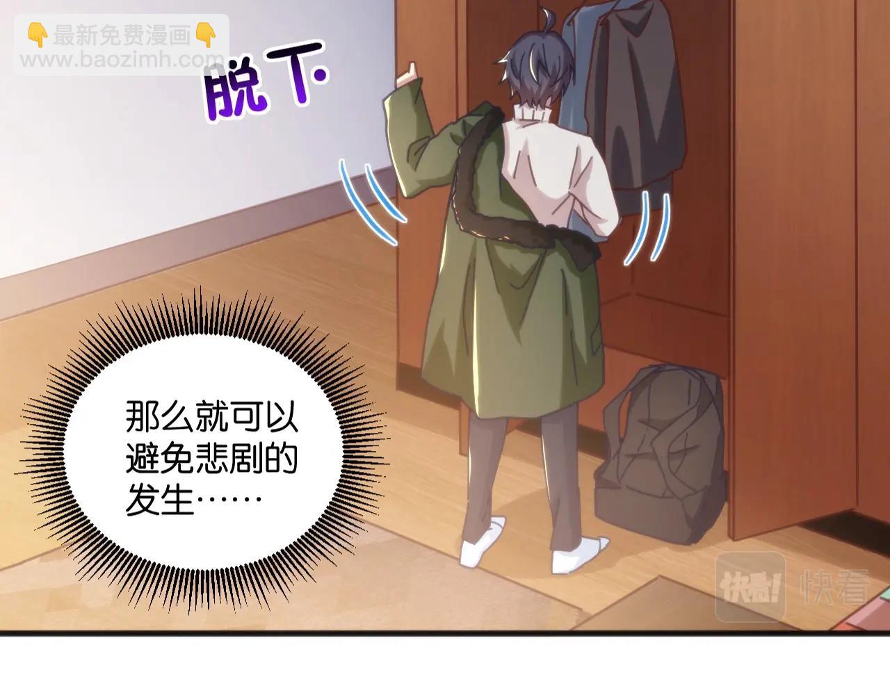 第5话 融合强化！(1/3)-第5话