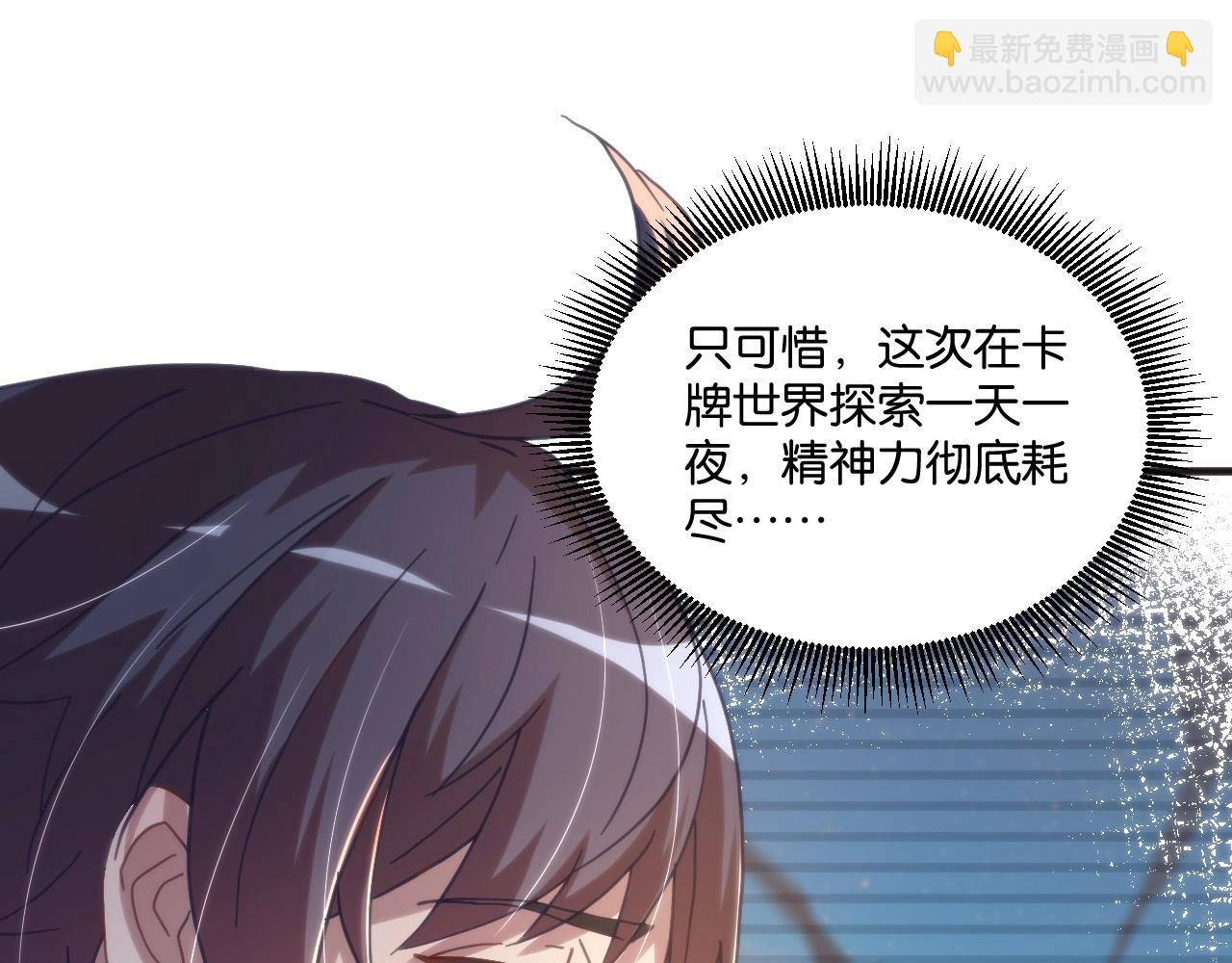 第5话 融合强化！(1/3)-第5话