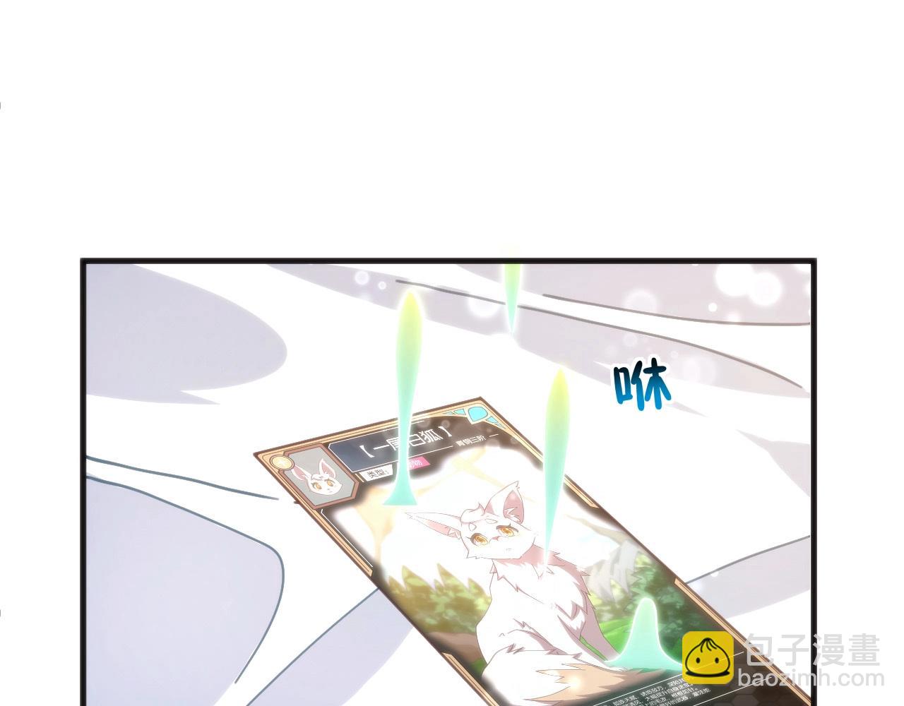 第5话 融合强化！(1/3)-第5话