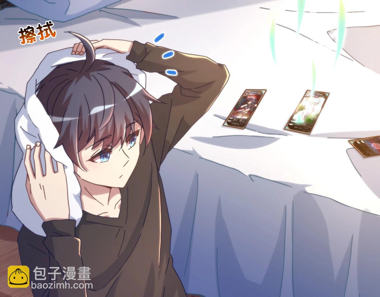 第5话 融合强化！(1/3)-第5话