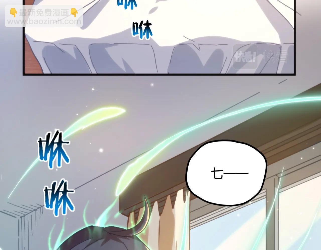 第5话 融合强化！(1/3)-第5话