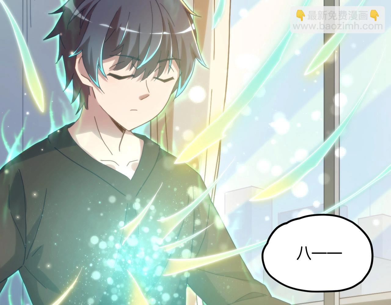 第5话 融合强化！(1/3)-第5话