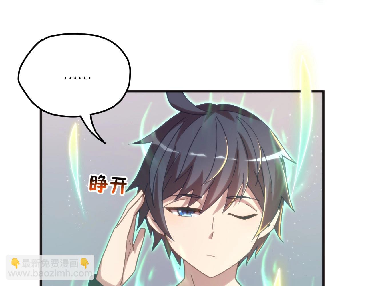 第5话 融合强化！(1/3)-第5话