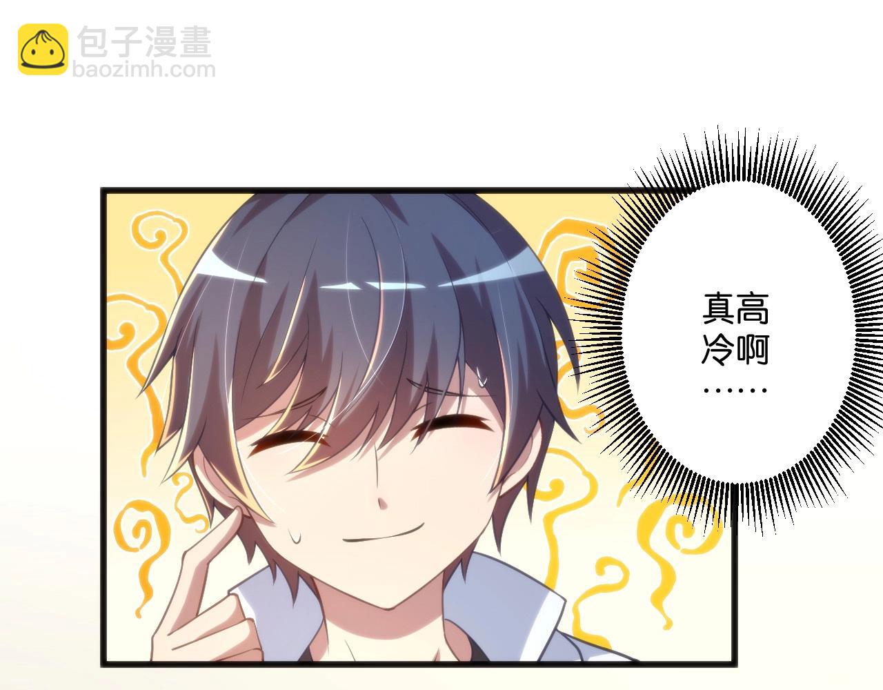 第7话 血族入侵！(1/3)-第7话