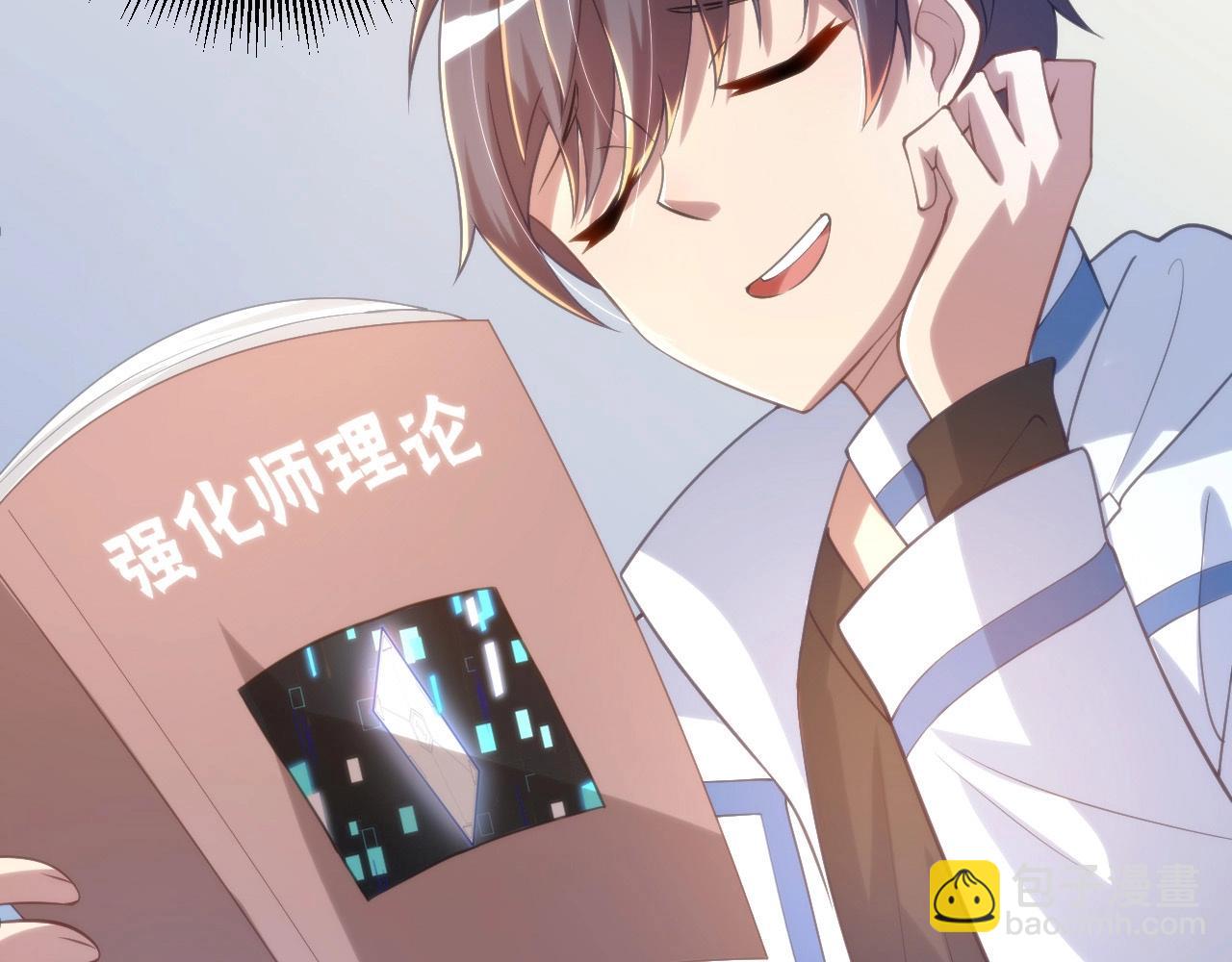 第7话 血族入侵！(1/3)-第7话