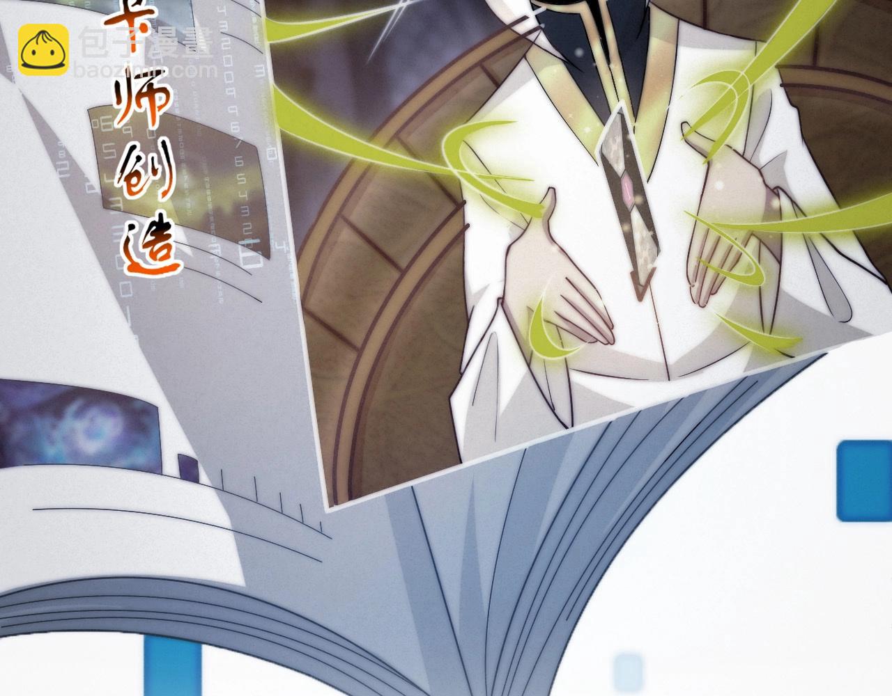 第7话 血族入侵！(1/3)-第7话