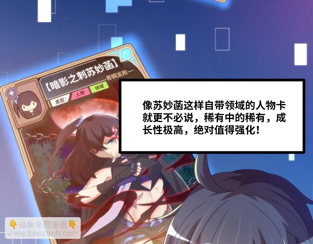 第7话 血族入侵！(1/3)-第7话