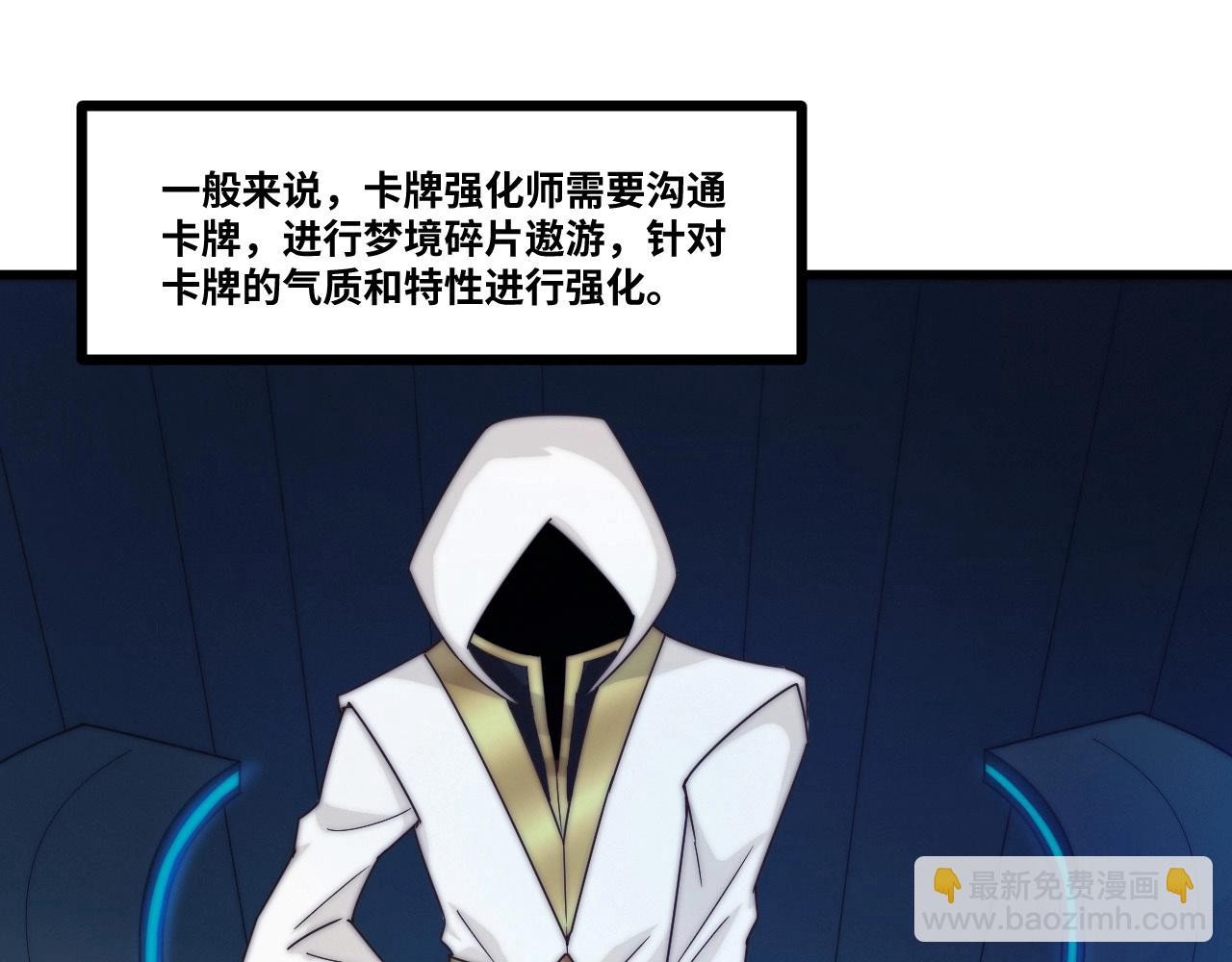 第7话 血族入侵！(1/3)-第7话