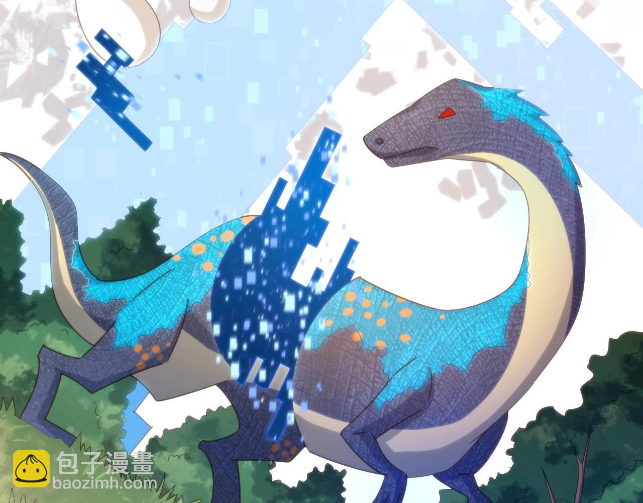 第7话 血族入侵！(1/3)-第7话