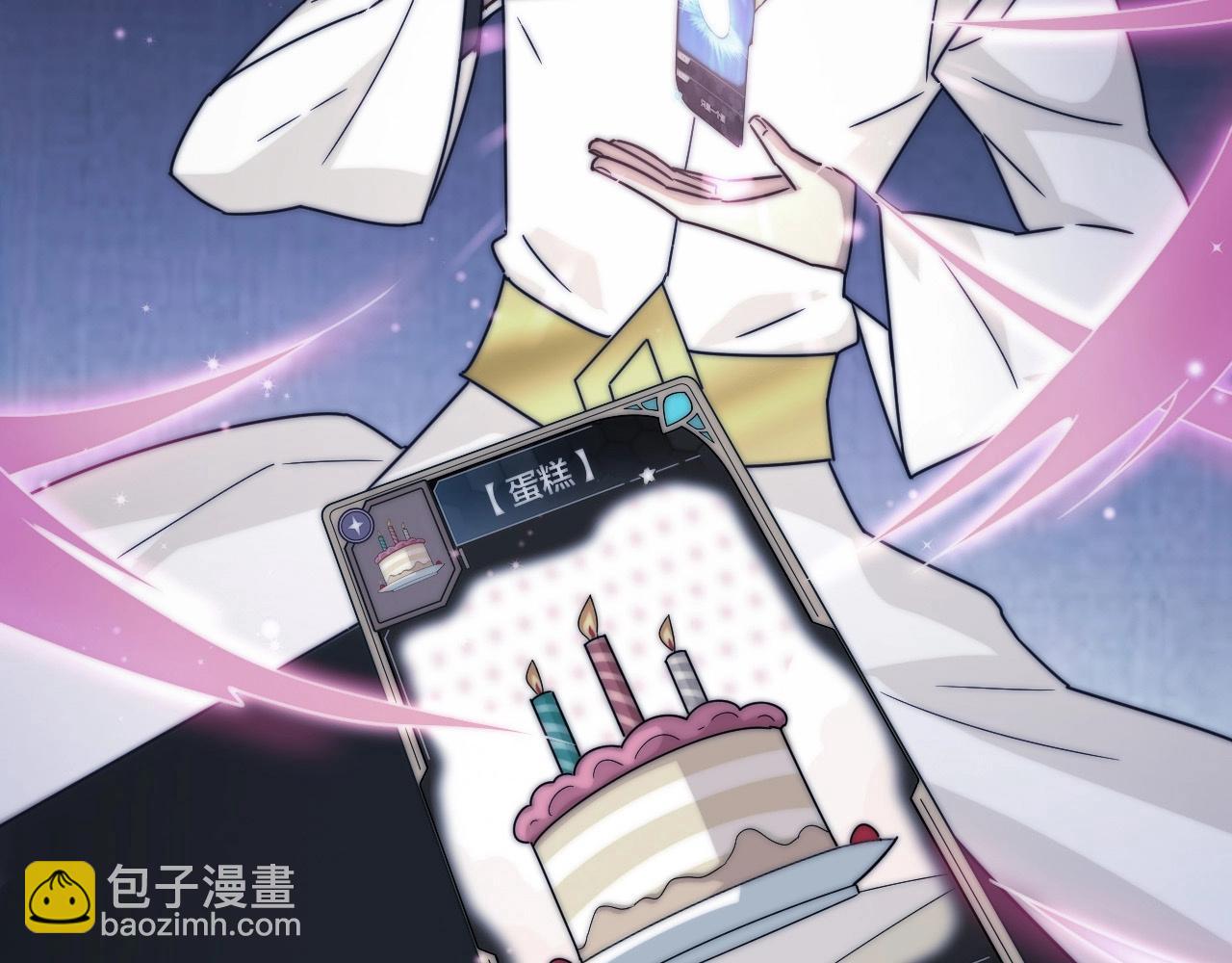 第7话 血族入侵！(1/3)-第7话