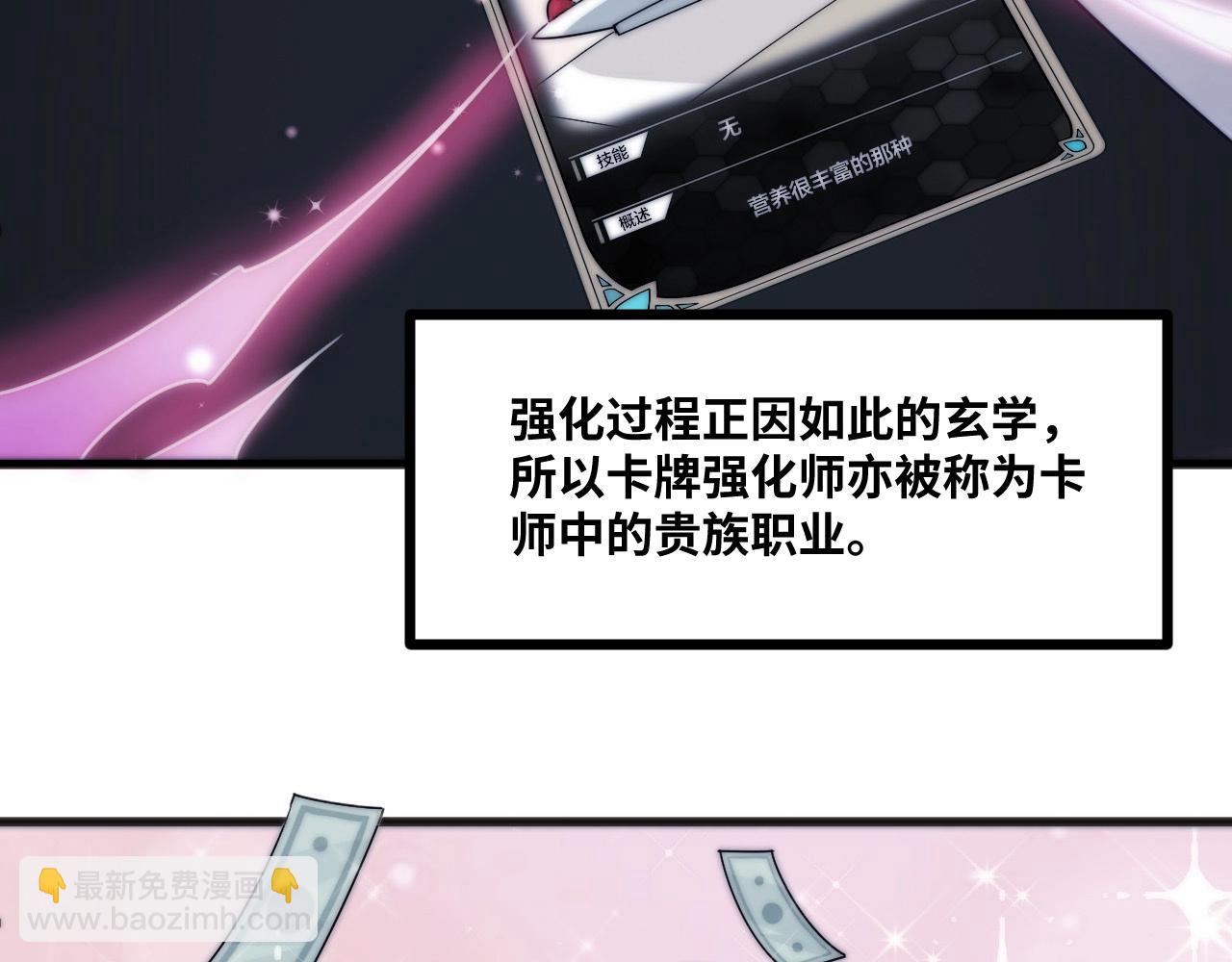 第7话 血族入侵！(1/3)-第7话