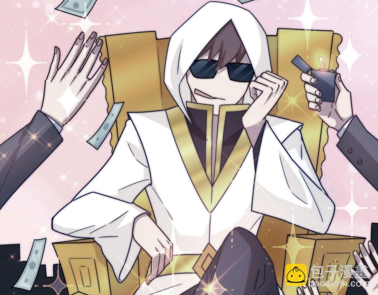 第7话 血族入侵！(1/3)-第7话