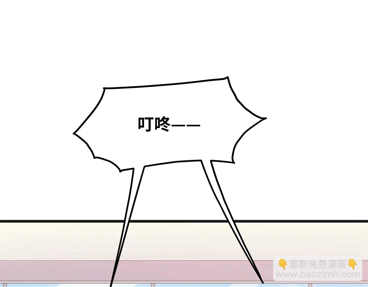 第7话 血族入侵！(1/3)-第7话