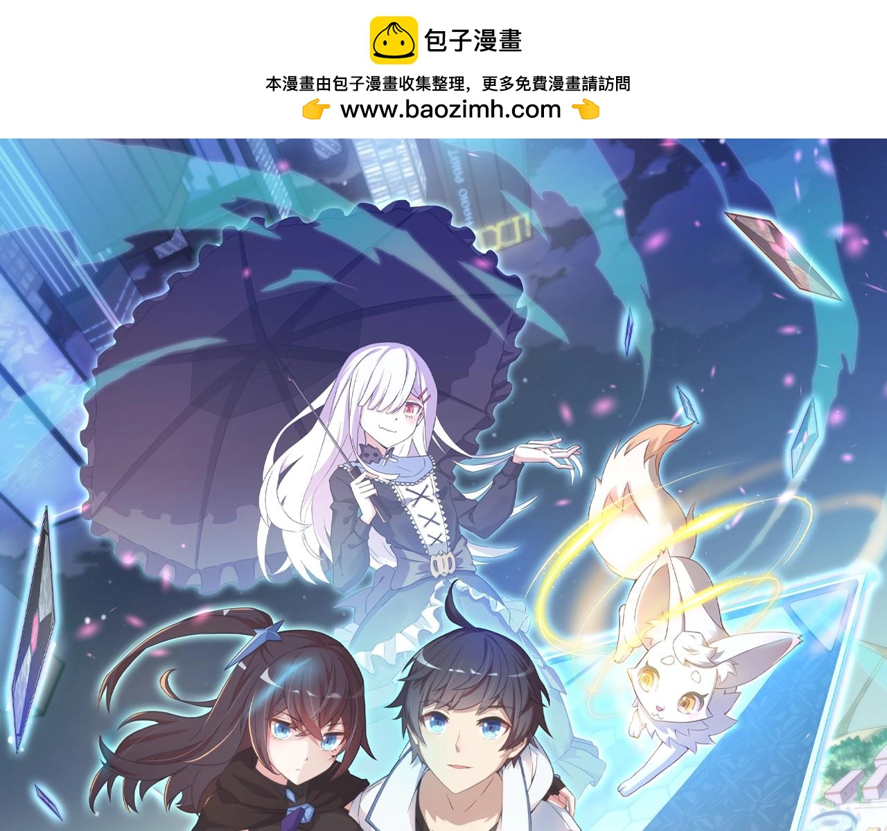 第9话 我的格兰蒂斯(1/3)-第9话