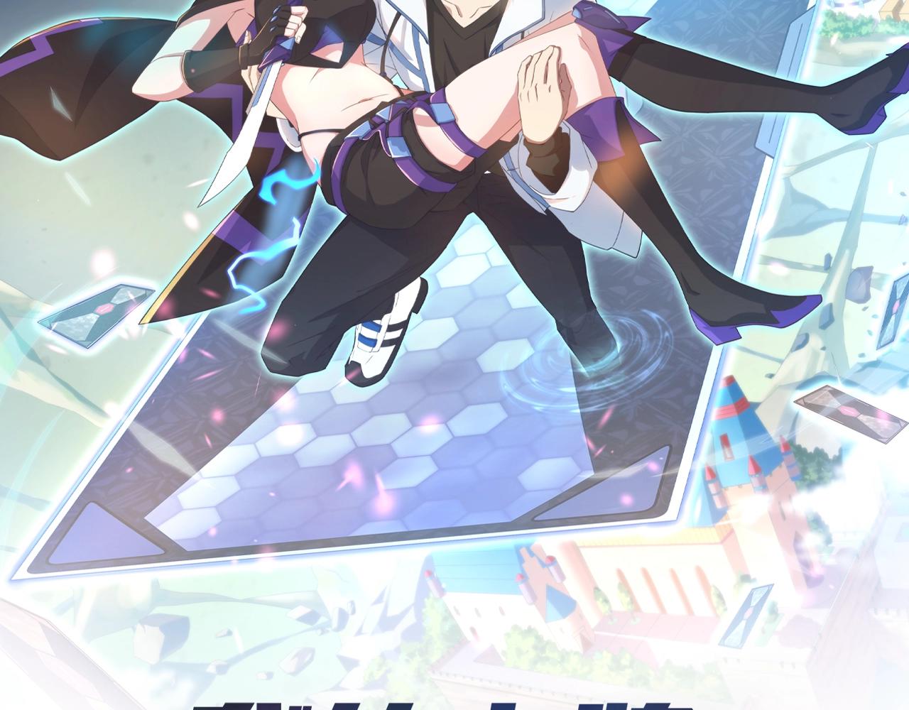 第9话 我的格兰蒂斯(1/3)-第9话