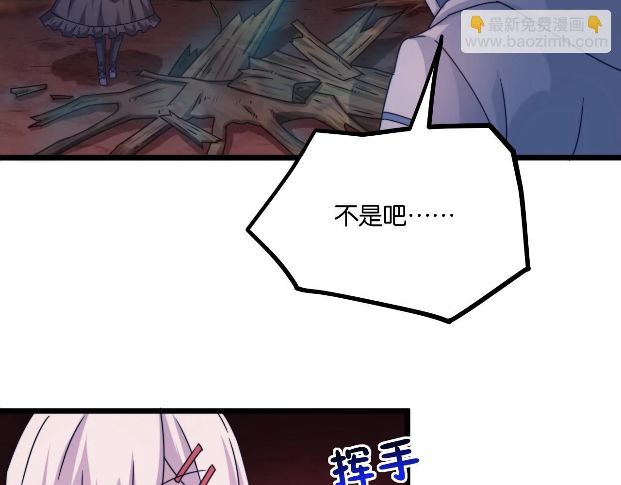 第9话 我的格兰蒂斯(1/3)-第9话