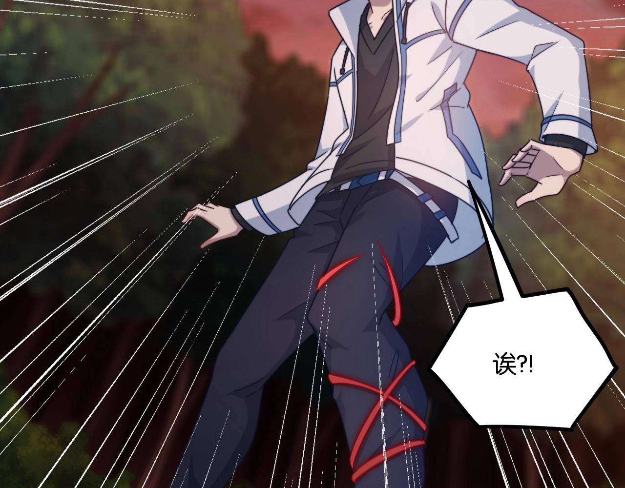 第9话 我的格兰蒂斯(1/3)-第9话