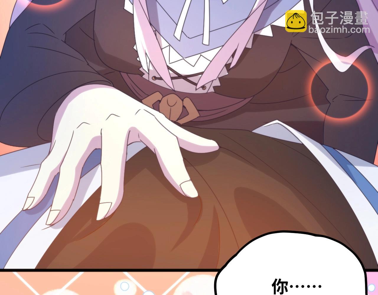 第9话 我的格兰蒂斯(1/3)-第9话