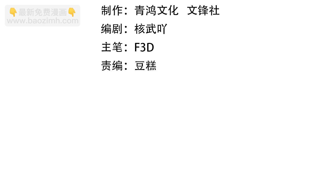 第9话 我的格兰蒂斯(1/3)-第9话