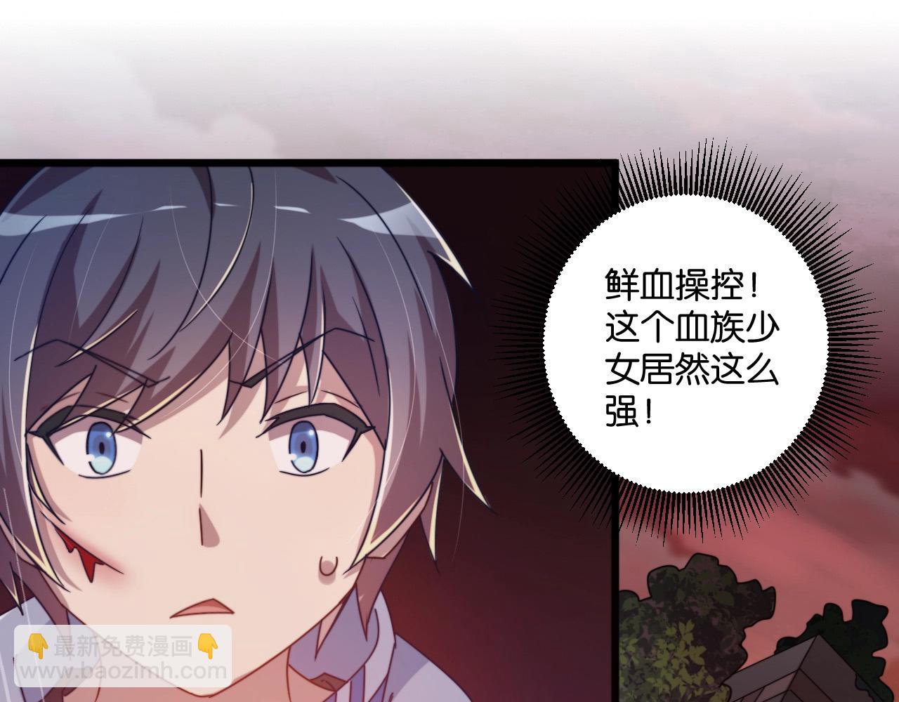 第9话 我的格兰蒂斯(1/3)-第9话