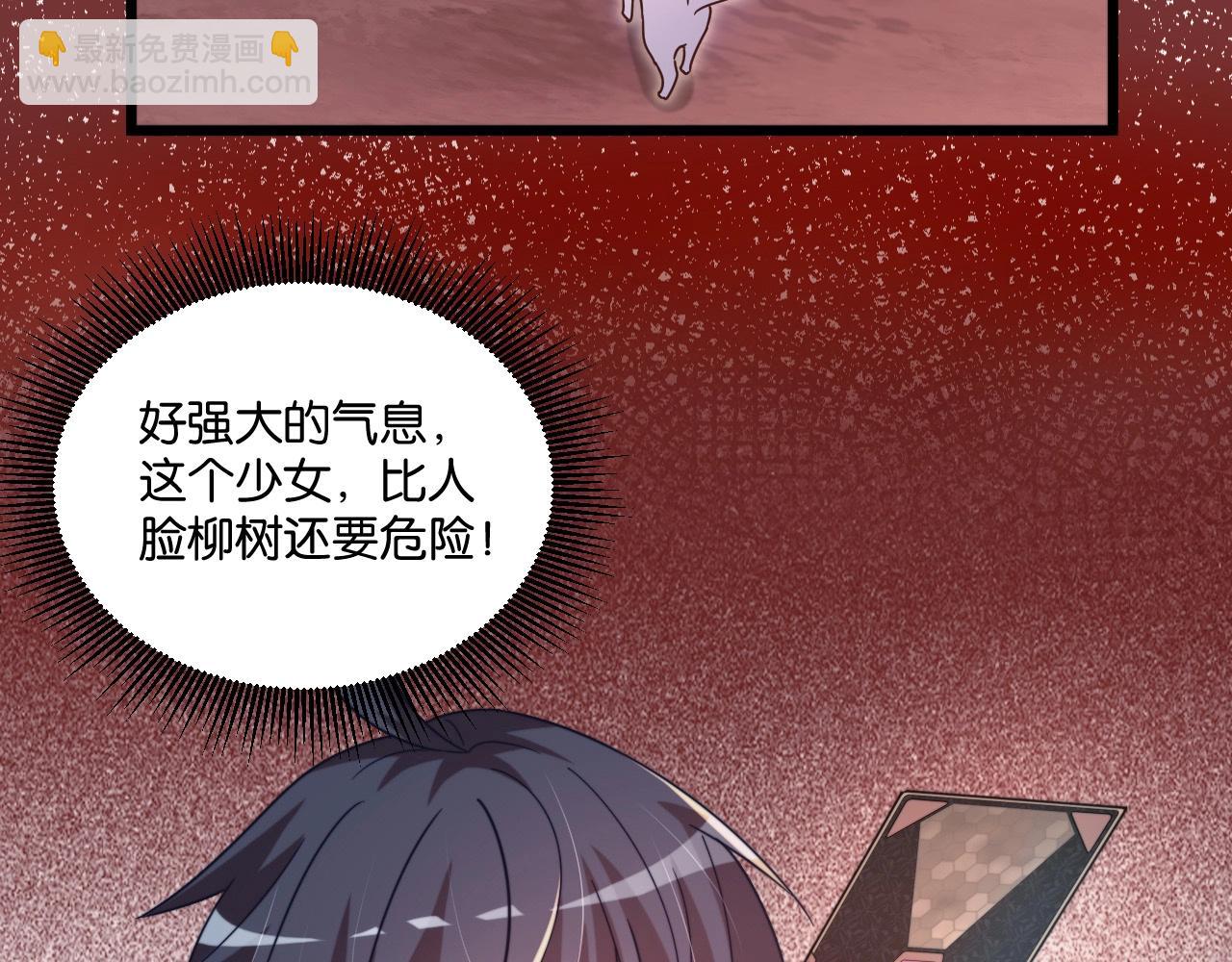 第9话 我的格兰蒂斯(1/3)-第9话