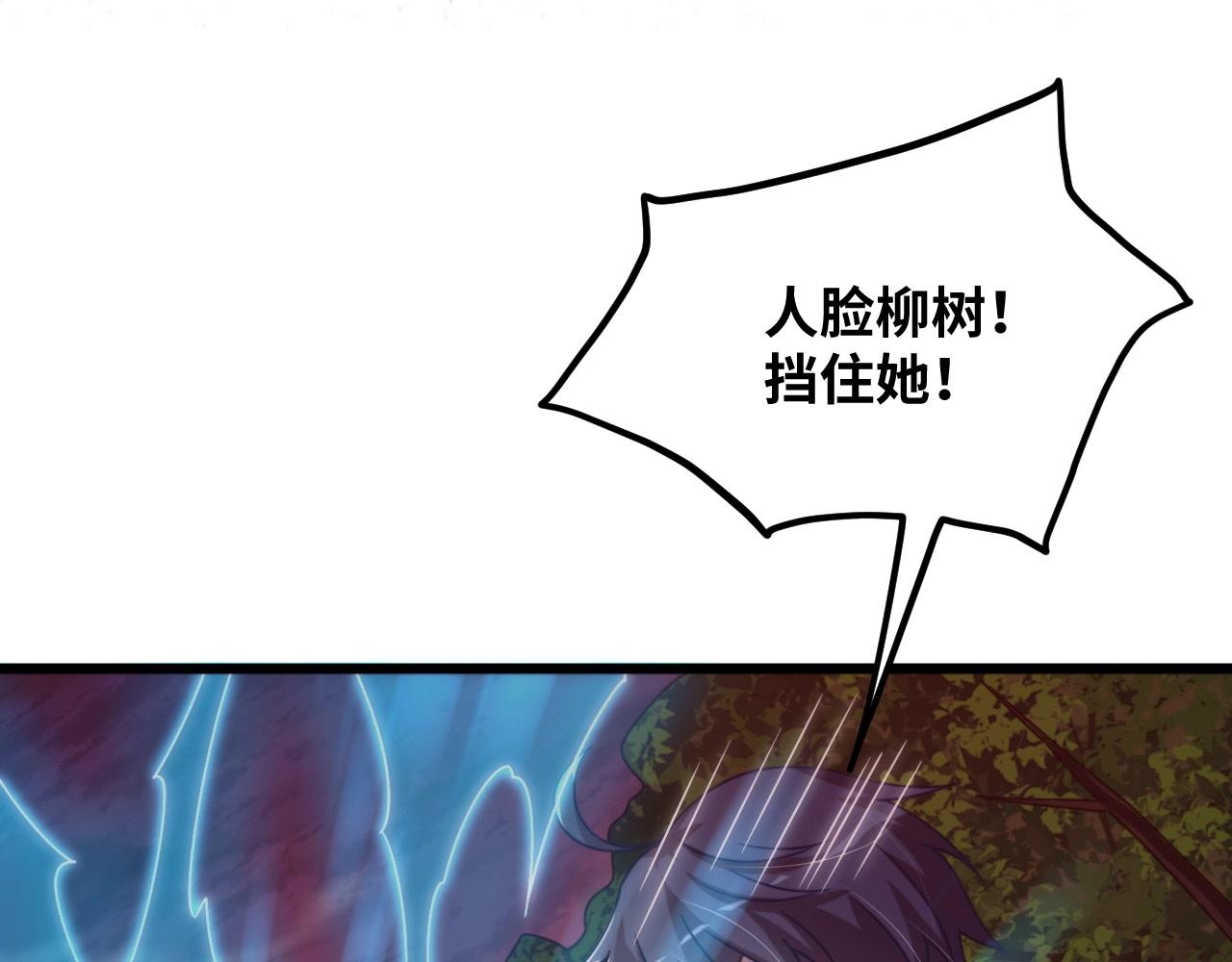 第9话 我的格兰蒂斯(1/3)-第9话