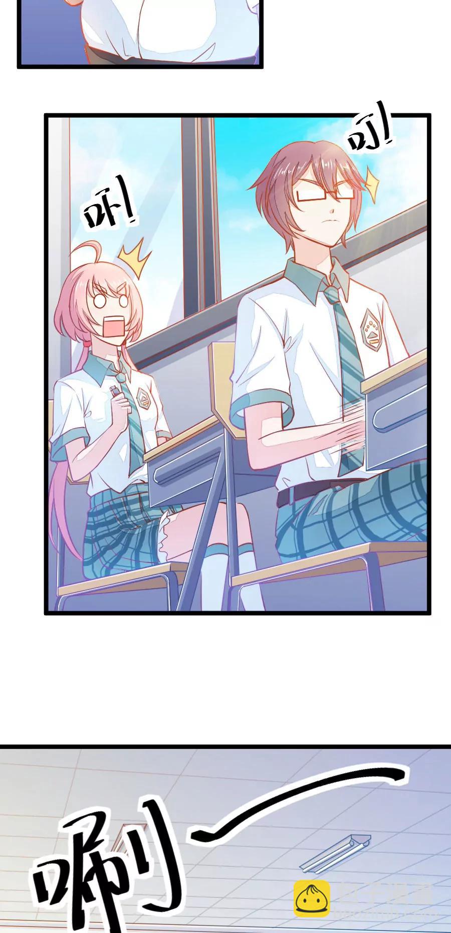 1(第1话 变得奇怪的同桌)-第1话