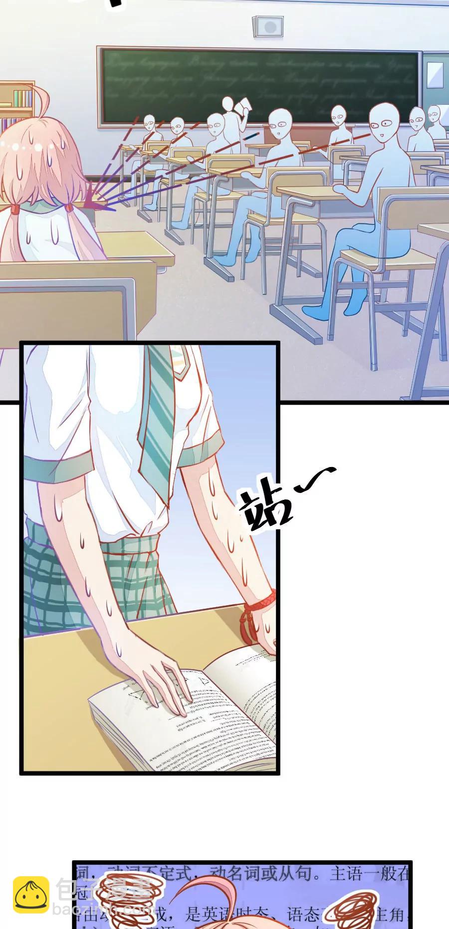 1(第1话 变得奇怪的同桌)-第1话