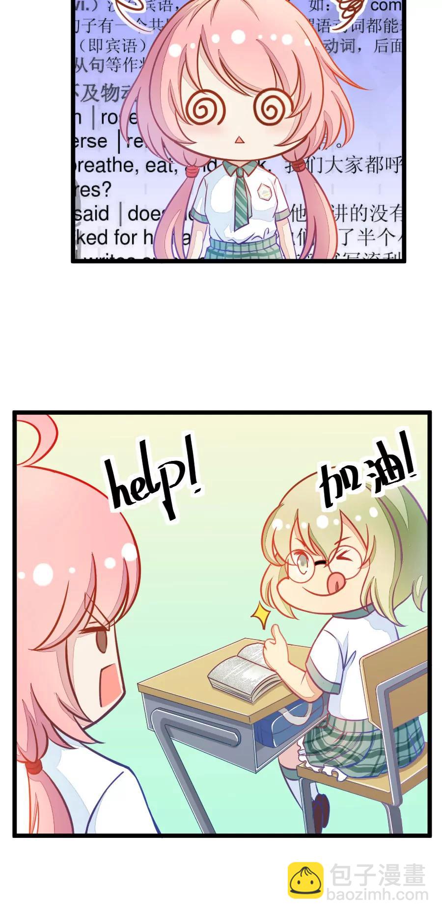 1(第1话 变得奇怪的同桌)-第1话