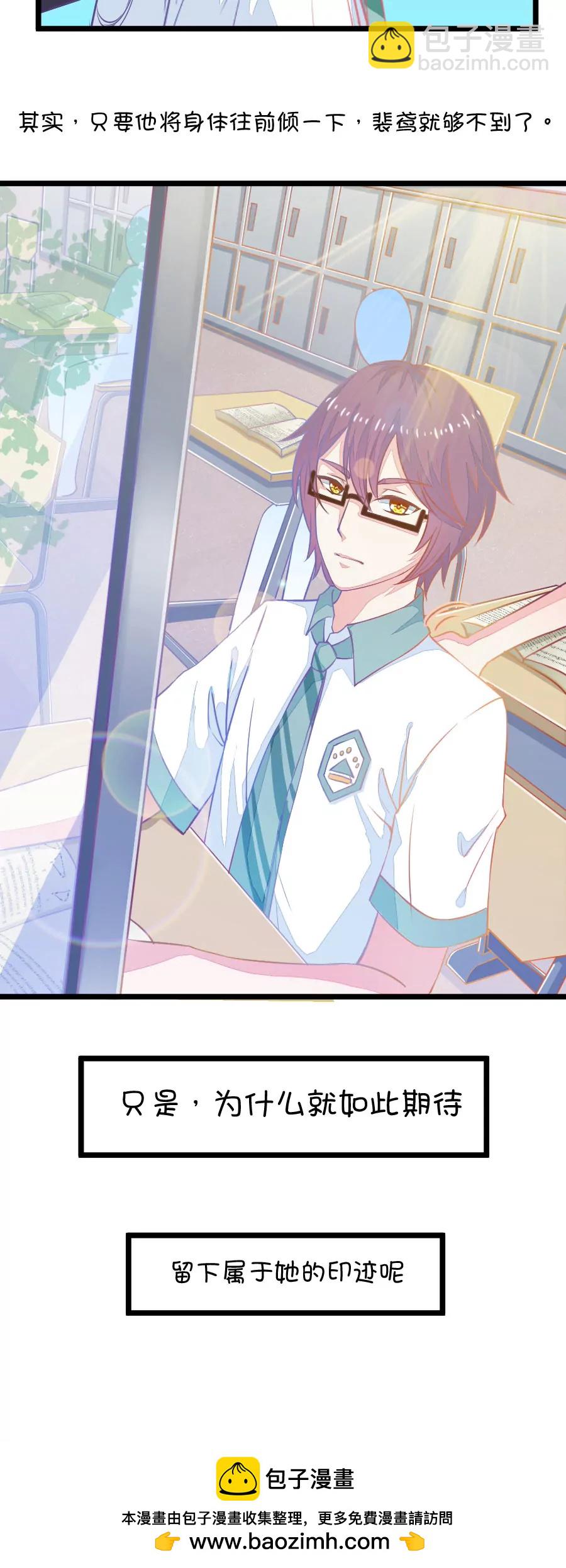 1(第1话 变得奇怪的同桌)-第1话