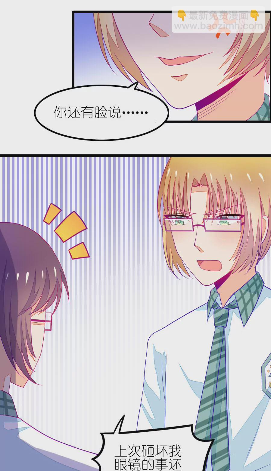 101(番外：小鸢生病了（上）)-第101话