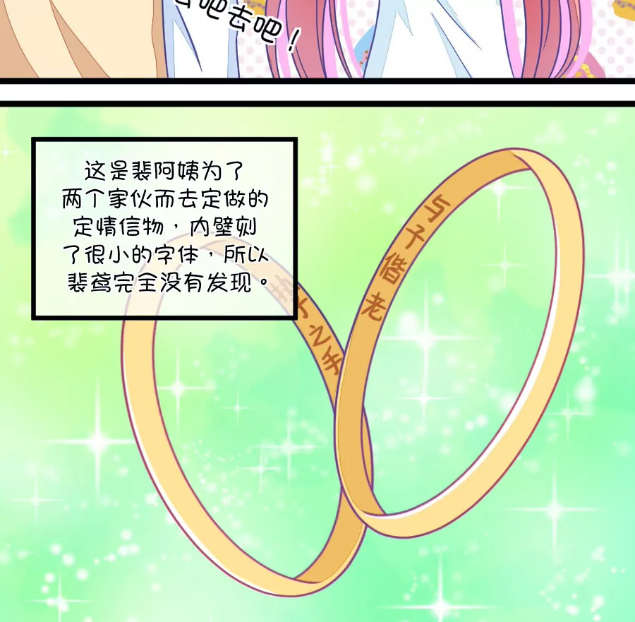 103(第100话 关于江南的遐想)-第103话