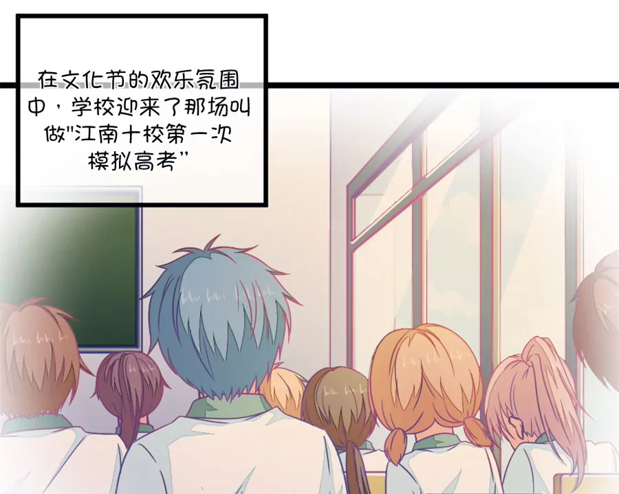 103(第100话 关于江南的遐想)-第103话