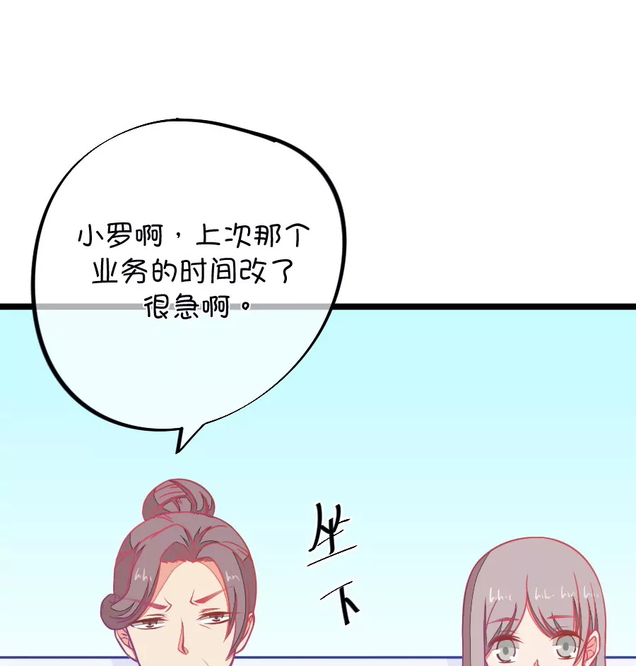 103(第100话 关于江南的遐想)-第103话