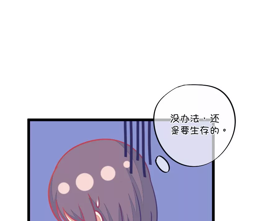 103(第100话 关于江南的遐想)-第103话