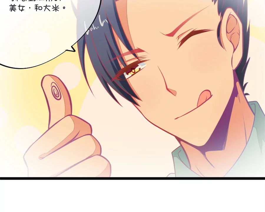 103(第100话 关于江南的遐想)-第103话