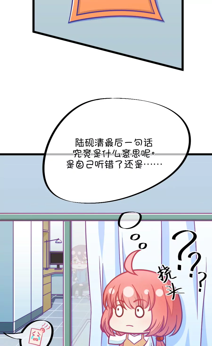 105(第102话 就算她是个男人我也会喜欢)-第105话