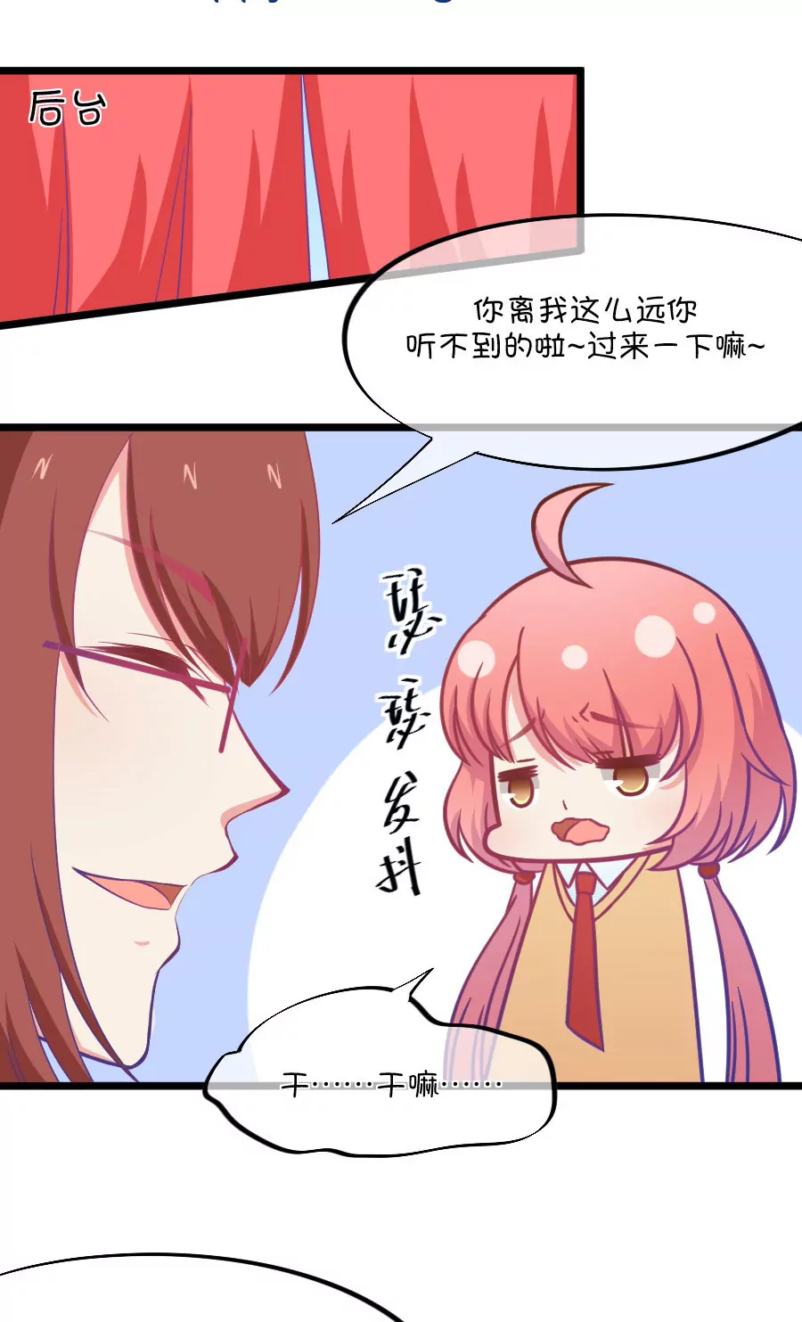 109(第106话 出人意料的救场)-第109话