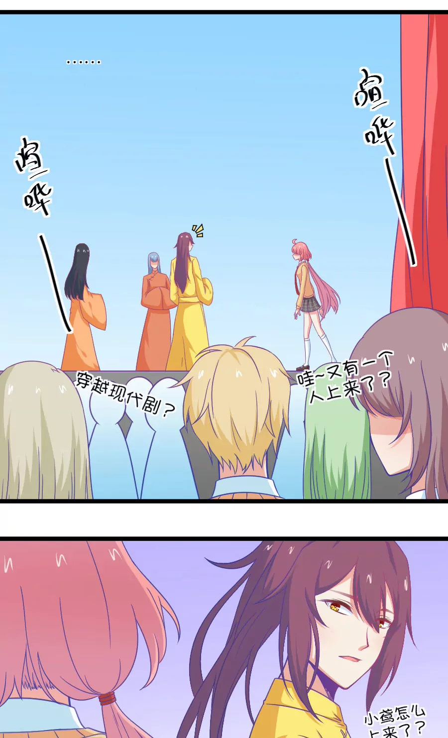 109(第106话 出人意料的救场)-第109话