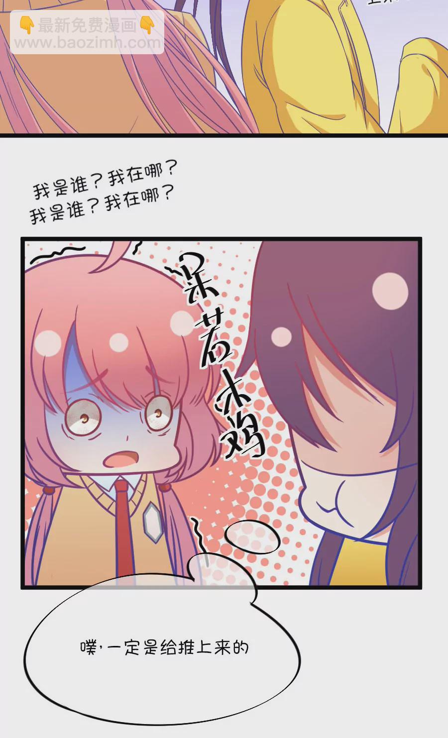 109(第106话 出人意料的救场)-第109话