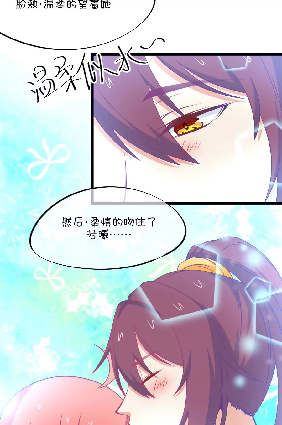 109(第106话 出人意料的救场)-第109话