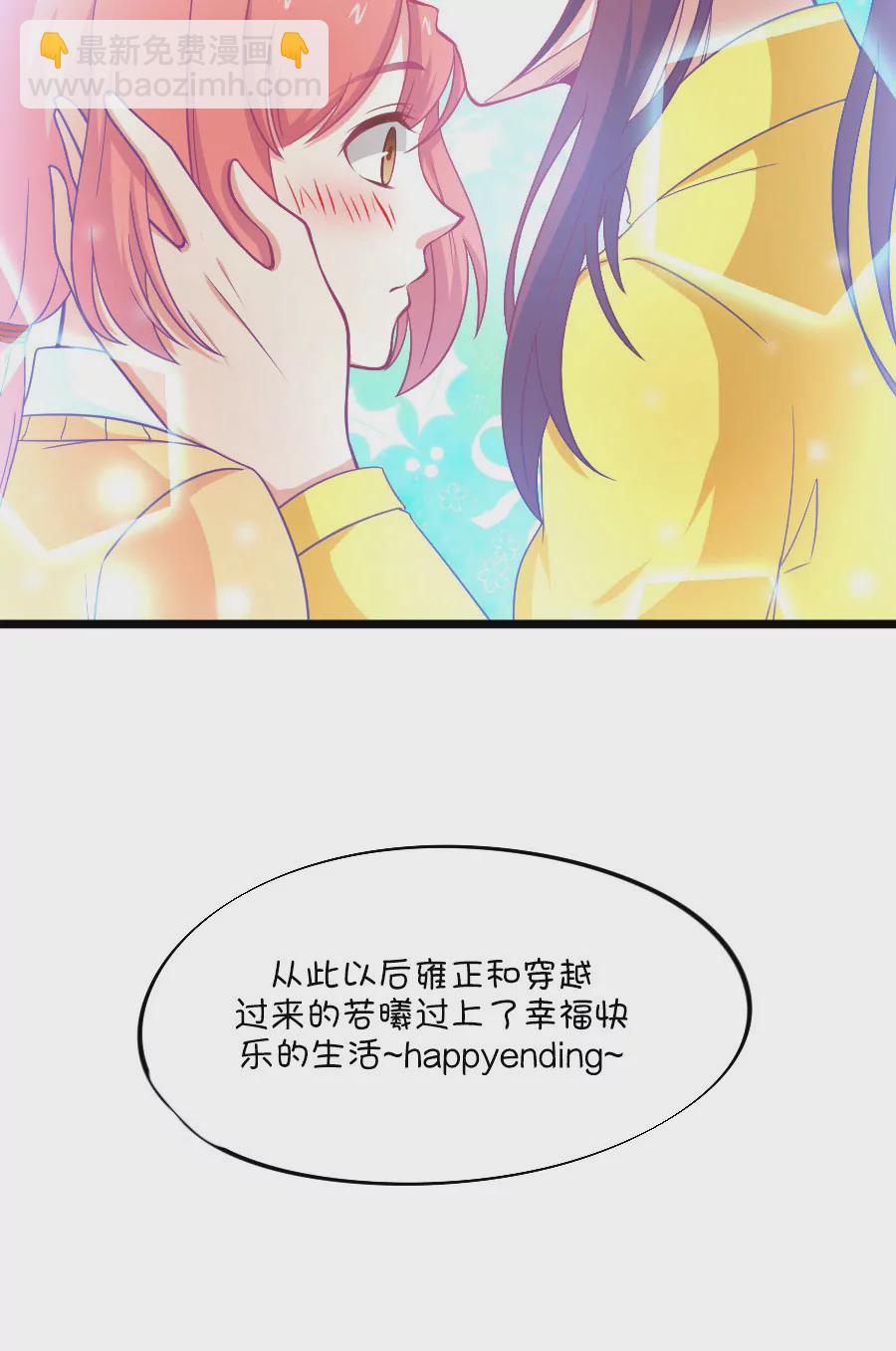 109(第106话 出人意料的救场)-第109话